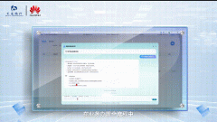 为结合交通银行、承平洋安全和国泰海通证券
