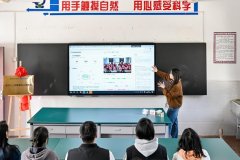 “记实村落教育的革