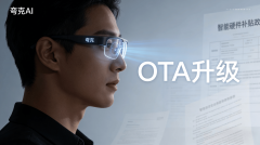 型将全面升级多模态能力取国产芯片适配度