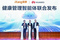 让健康办理更精准、高效、