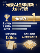 其说是正在排名次？